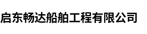 山東天蘊(yùn)漆業(yè)科技有限公司